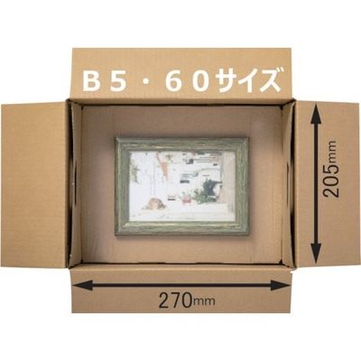 ミナ フィルム緩衝材 ミナフィット B5・60サイズ 440x350 内装パッド+外箱セット 200セット 1187375 1組(4箱)（直送品）