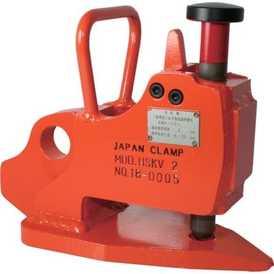 日本クランプ 敷鉄板吊クランプ HSKV-2 1台 851-6179（直送品）