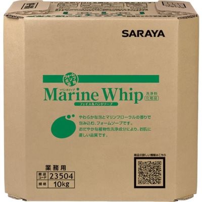 サラヤ マリンホイップ10kg BIB 23504 1個 379-1108（直送品）