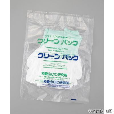 アズワン アズピュアPU手袋・手の平コートCIC(ロングタイプ) 10双入 S 白 CIC 1袋(10双) 1-7175-04-77（直送品）