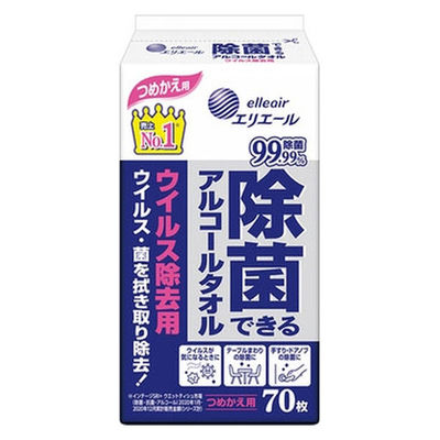 大王製紙 エリエール除菌できるアルコールタオルウイルス除去用つめかえ用70枚 4902011735260 1個(2パック)（直送品）