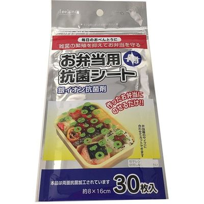 大和物産 お弁当抗菌シート 4904681621294 1個(30枚)（直送品）