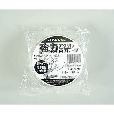 アズワン 強力アクリル両面テープ 30mm×2.0mm×3m MDST233 1巻 4-3479-01（直送品）