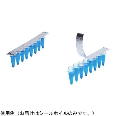 アズワン アルミシールホイル 10.1×81.2(101)mm 未滅菌 300枚入 F2-CS1X8-300 1箱(300枚)（直送品）