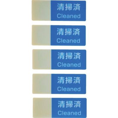 トラスコ中山 TRUSCO 書けるハーフラミシール 15×40mm 100枚入 「清掃済」 HLB-C 1パック(100枚)（直送品）