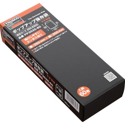 トラスコ中山 TRUSCO ポップアップ保存袋(箱入り・マチ有)350x250 60枚入 PP3525-60 1箱(60枚) 250-8352（直送品）