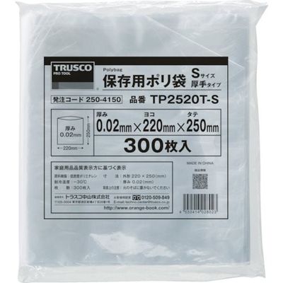 トラスコ中山 TRUSCO 保存用ポリ袋M 厚手 350×250 200枚入 TP3525T-M 1袋(200枚) 250-4151（直送品）