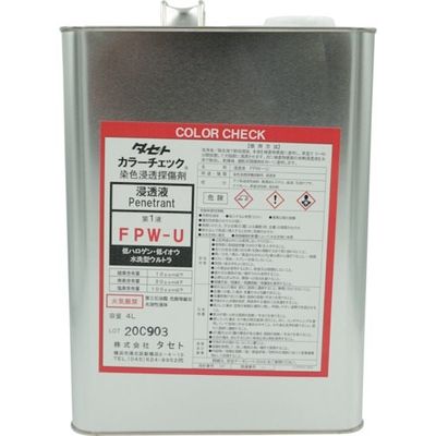 タセト カラーチェック浸透液 FPWーU 4L FPWU.4 1缶 338-5313（直送品）