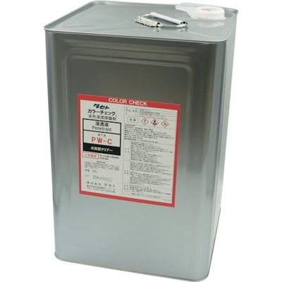 タセト カラーチェック浸透液 PWーC 18L PWC.18 1缶 338-5326（直送品）