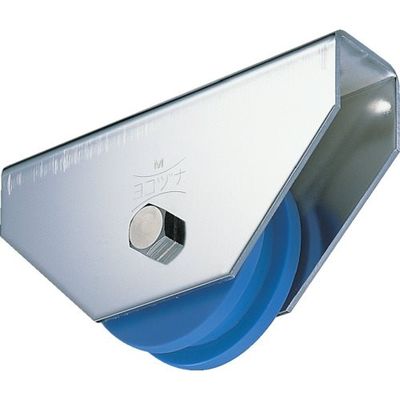 ヨコヅナ MC防音重量戸車 200mm H JMS-2006 1個 849-6506（直送品）