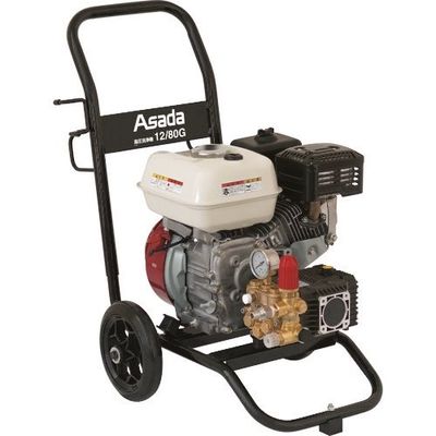 アサダ Asada 高圧洗浄機12/80GP HD1208P2 1台 152-4948（直送品）