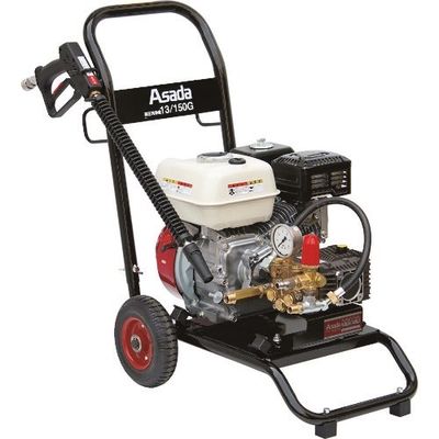 アサダ Asada 高圧洗浄機13/150G HD1315G2 1台 152-4947（直送品）