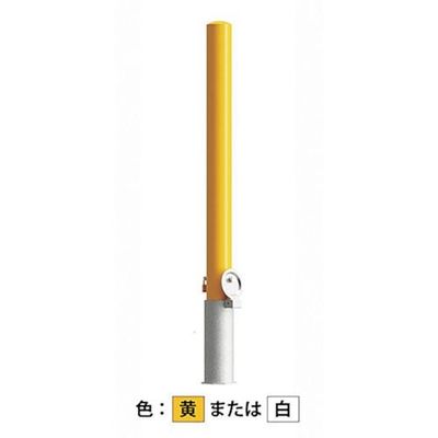 カネソウ 車止め スチール製 焼付塗装 脱着式 スチール製蓋 鍵付 Eシリーズ EC1085N-DL(W) 1本 321-8317（直送品）