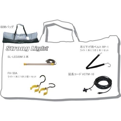 嵯峨電機工業 saga 携帯式非常用照明セット LED12W3本入り MST-3LED 1セット 851-4026（直送品）