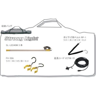 嵯峨電機工業 saga 携帯式非常用照明セット LED24W3本入り ST-3LED 1セット 851-4039（直送品）