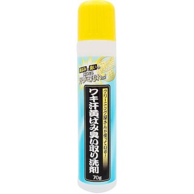アイメディア ワキ汗黄ばみ臭い取り洗剤 70g 1009028 1本 348-9052（直送品）