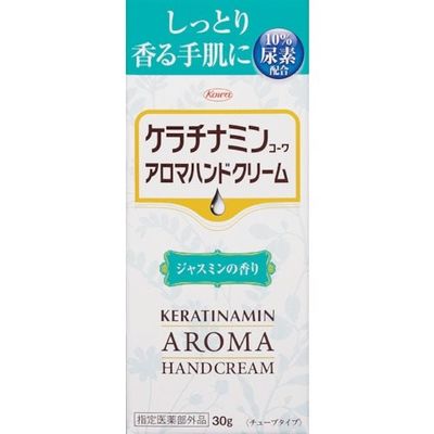 興和 ケラチナミンアロマハンドクリーム ジャスミン 12513 1個 364-9449（直送品）