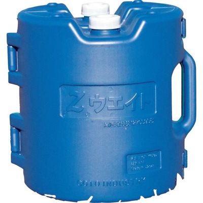 ゴトー工業 ゴトー 注水式10kgウエイト Zウエイト Z-10 1個 346-6284（直送品）