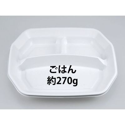 弁当容器　BF-253 ホワイト本体　400枚(50枚×8) 0140253000075　シーピー化成（直送品）