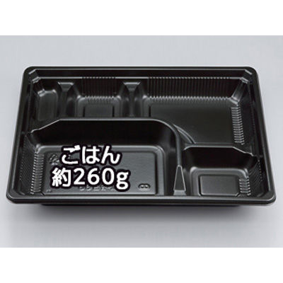 弁当容器　BF弁当63 黒本体　600枚(50枚×12) 0141063000525　シーピー化成（直送品）