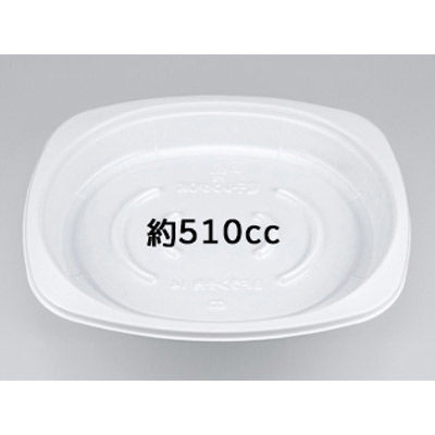 惣菜容器　BFランチ内14ホワイト本体　400枚(50枚×8) 0141214000075　シーピー化成（直送品）
