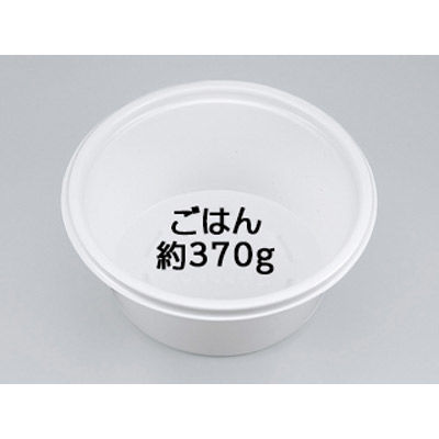 カレー容器　BFカレー内2 ホワイト本体　1600枚(50枚×32) 0-14-130200-007-5　シーピー化成（直送品）