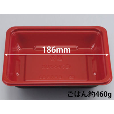 どんぶり容器　BF丼内56 うるし木目赤本体　600枚(50枚×12) 0142056002875　シーピー化成（直送品）