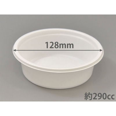 汎用カップ　BFカップ内5 ホワイト本体　1200枚(50枚×24) 0148005000075　シーピー化成（直送品）