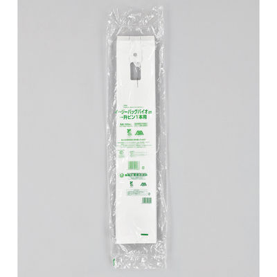 福助工業 イージーバッグバイオ25 一升ビン用 2000枚(100枚×20) 0364630 1ケース(2000枚入(100枚×20袋))（直送品）