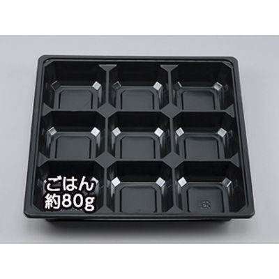 仕出弁当　BOX80-80C 黒中仕切　300枚(50枚×6) 0468080300523　シーピー化成（直送品）