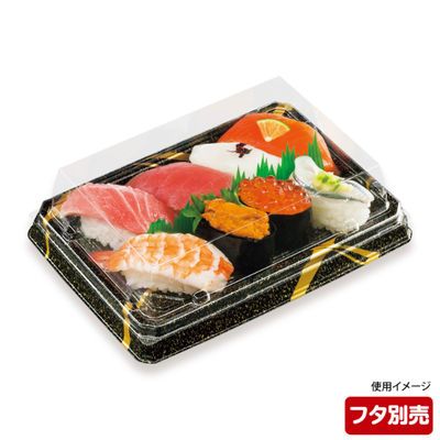寿司容器　UFハカマ板24 雷光本体　600枚(50枚×12) 0597124008985　シーピー化成（直送品）