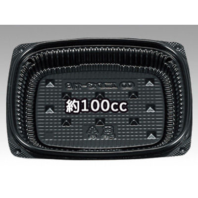 惣菜容器　BFエコD13-11B 黒 本体　2000枚(50枚×40) 0751131120525　シーピー化成（直送品）