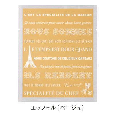 福助工業 カマス袋 カマス GT(透明タイプ) No.2 エッフェル (ベージュ) バラ 100枚 0806145 1包(100枚入)（直送品）