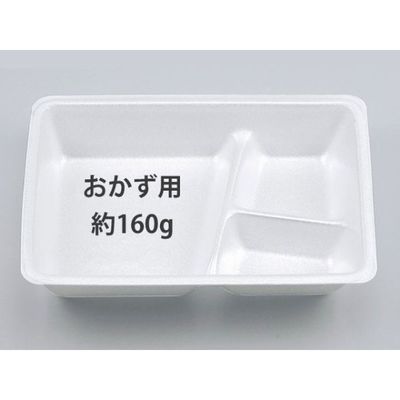 弁当容器　VK-19-B 無地本体　1200枚(50枚×24) 300019200155　シーピー化成（直送品）