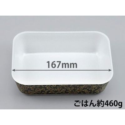 弁当容器　VK-511 津軽本体　600枚(50枚×12) 300511000575　シーピー化成（直送品）