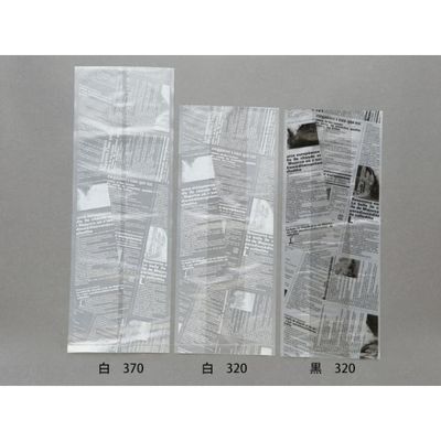 パン袋 ヨーロピアン半斤袋 白 320 大阪ポリエチレン 1000枚(100枚×10) 7235（直送品）