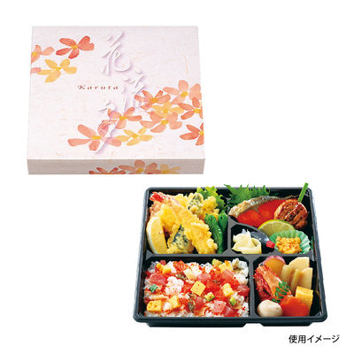 仕出弁当 80-80花流多ワンピース・中仕切80-80黒セット 300枚(50枚×6) BSBP-03732（直送品）