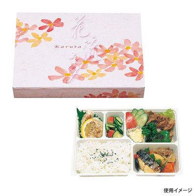 仕出弁当 90-70花流多ワンピース・中仕切90-70C-1白セット 300枚(50枚×6) BSBP-08401（直送品）