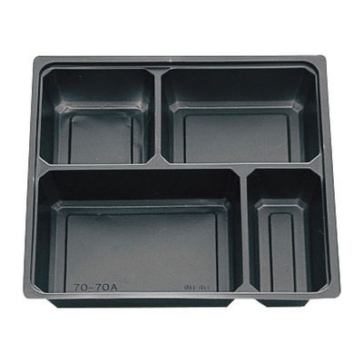北原産業 弁当容器 中仕切70-70A 黒カルプ 300枚(50枚×6) CB-7088 1ケース(300枚入(50枚×6袋))（直送品）