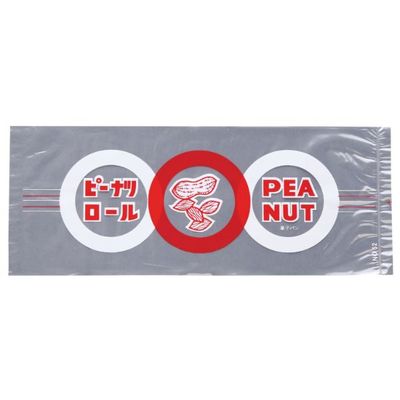 パン・菓子袋 大阪ポリエチレン レトロ調 No.52 ピーナッツロール 1000枚(100枚×10) 6189（直送品）