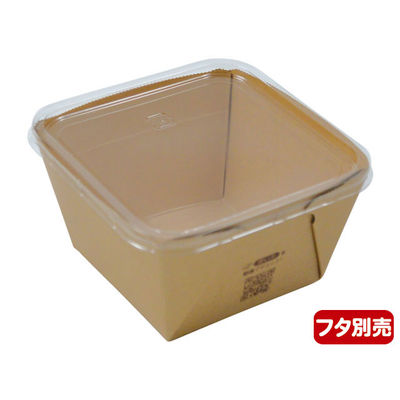 ペーパークラフト 紙皿 ボウルBOX-70 クラフト 単品 400枚(50枚×8) 135725 1ケース(400枚入(50枚×8袋))（直送品）