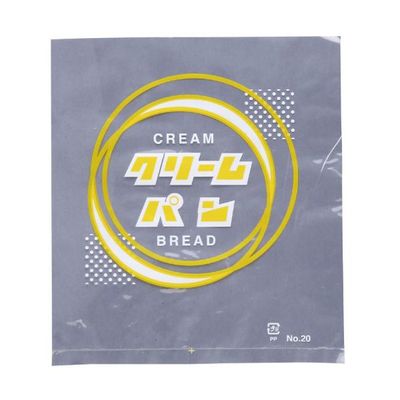 パン・菓子袋 大阪ポリエチレン レトロ調 No.20 クリームパン 1000枚(100枚×10) 4041（直送品）