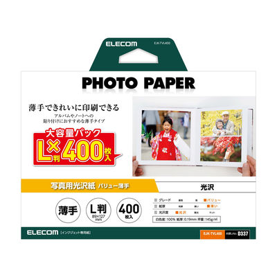プリンター用紙 写真用紙 L判 400枚 光沢 薄手 ホワイト EJK-TVL400 エレコム 1個（直送品）