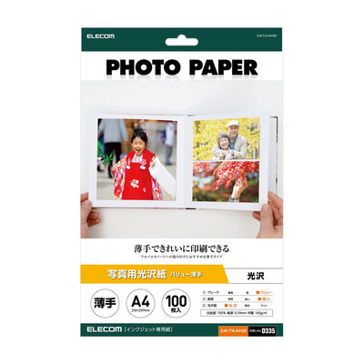 プリンター用紙 写真用紙 A4 100枚 光沢 薄手 ホワイト EJK-TVLA4100 エレコム 1個（直送品）