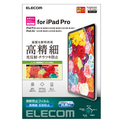 iPad Air 第5世代/ iPad Pro 第4世代 フィルム 高精細 防指紋 TB-A22PMFLFAHD エレコム 1個（直送品）
