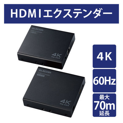 HDMIエクステンダー PoE 4K60Hz対応 VEX-HD4KP1001A エレコム 1個（直送品）