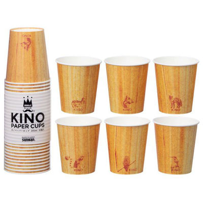 紙コップ キノペーパーカップ 205mL 2400枚(30枚×80袋) C2030KN 1ケース(2400枚入(30枚×80袋))（直送品）