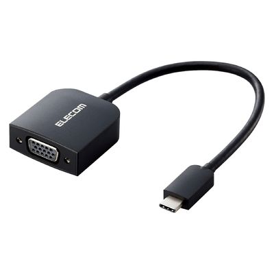 USB-C 映像変換アダプタ Type-C [オス] - VGA [メス] AD-CVGABK3 1個 エレコム（直送品）