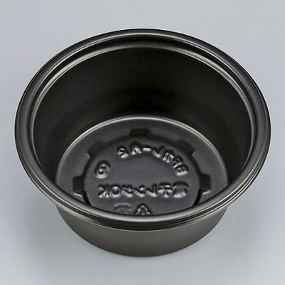 カレー容器　BFカレー内2 黒本体　1600枚(50枚×32) 0141302000525　シーピー化成（直送品）