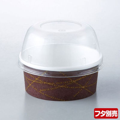 カップ FC-180PET メッセージ 伊藤景パック　1500枚(50枚×30) 5135560　伊藤景パック産業（直送品）